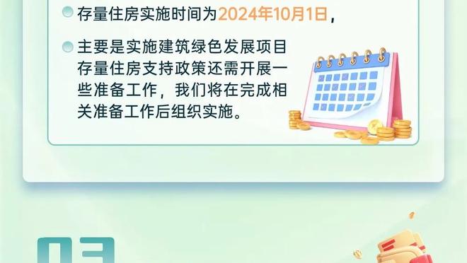 万博体育3.0登录截图2